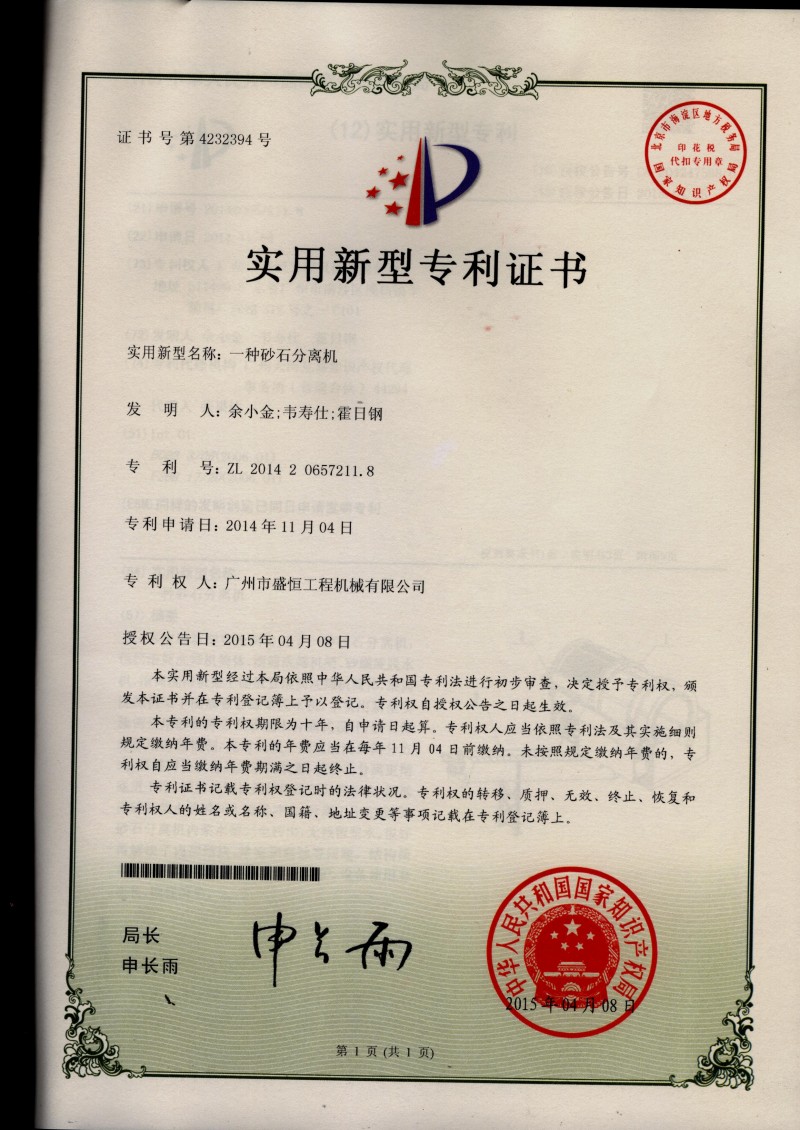 九游会j9